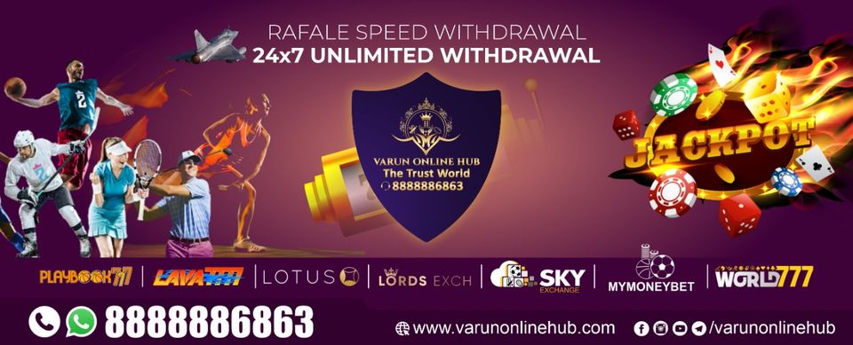 Exchange ID for Betting | Best Exchange ID for Betting