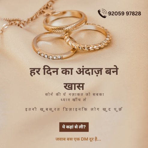 Subscription-Based Jewellery Buying Plan – Dream Ticke
