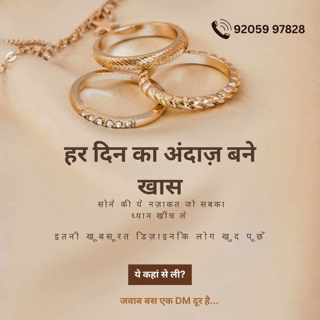 Subscription-Based Jewellery Buying Plan – Dream Ticke