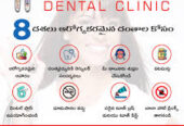 Best Dental Clinic in Hanamkonda