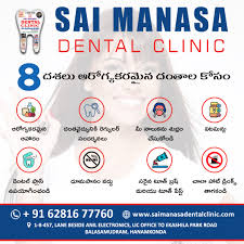 Best Dental Clinic in Hanamkonda