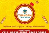 Pattasu Price List Wholesale and Retail : Thangam