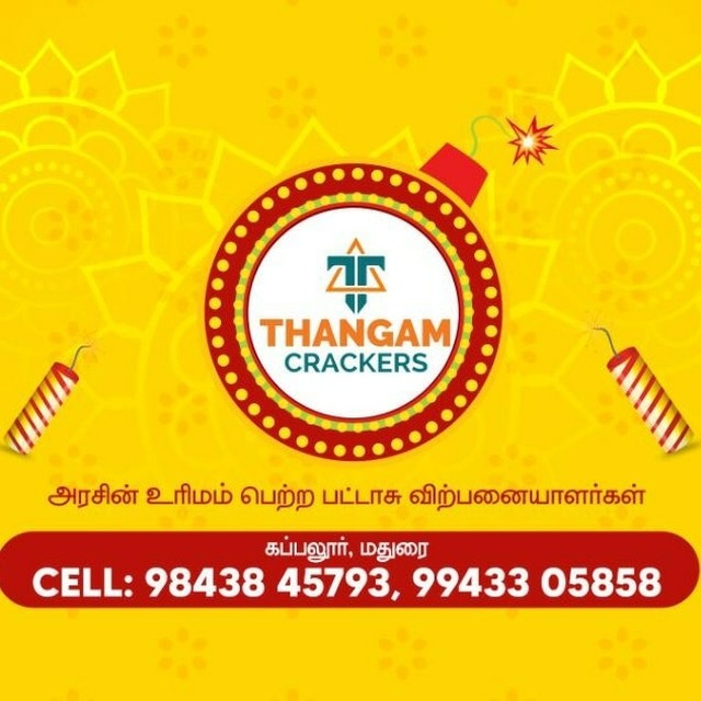 Pattasu Price List Wholesale and Retail : Thangam