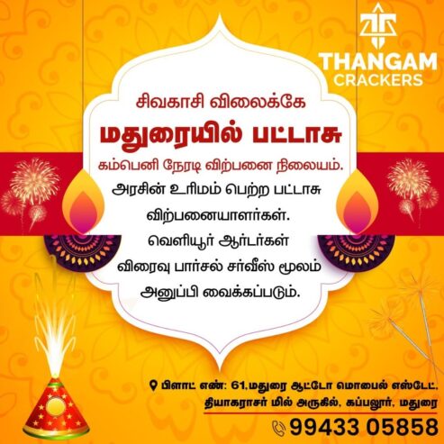 Pattasu Price List Wholesale and Retail : Thangam
