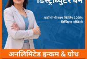 How To Become Mutual Fund Distributor in India