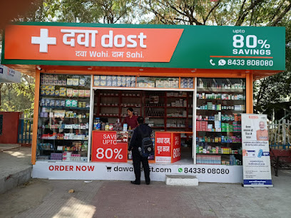 Dawaa Dost Medical Store near Durgapura Railway Statio