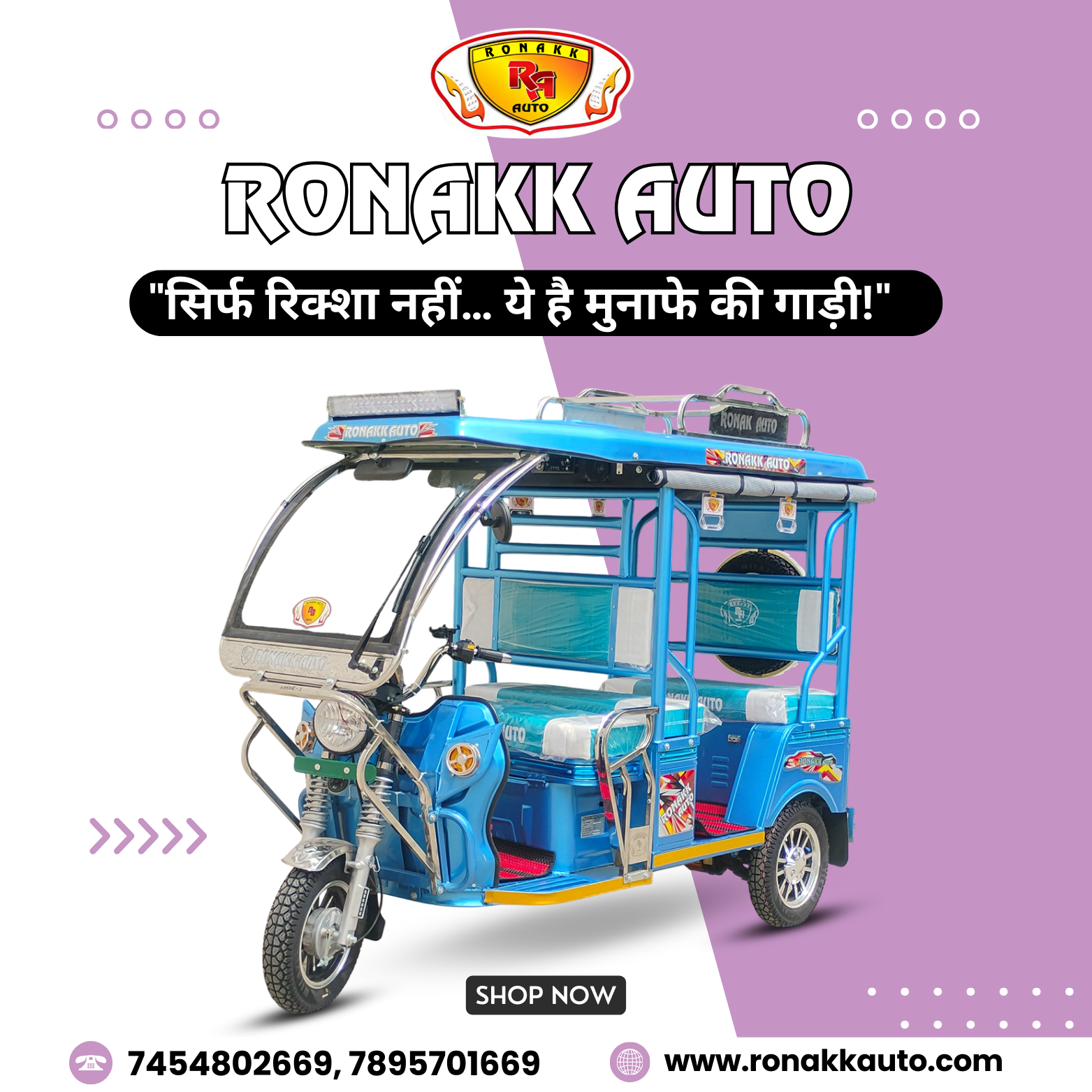 E Rickshaw Manufacturer In Delhi NCR