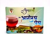 Panchgavya Aarogya Pey Tea – Boost Immunity, Stay Natu