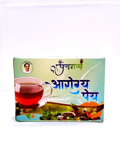Panchgavya Aarogya Pey Tea – Boost Immunity, Stay Natu