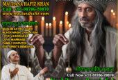 Muslim Astrologer Vashikaran & Black Magic Love Proble
