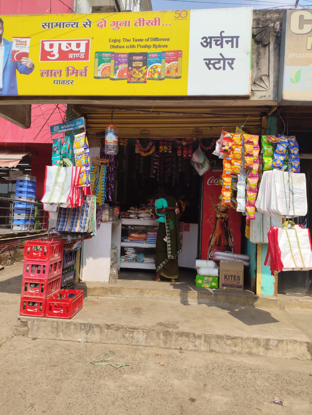 Archana Store