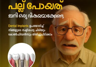 Best-dental-clinic-in-kottakksl-malappuram-2