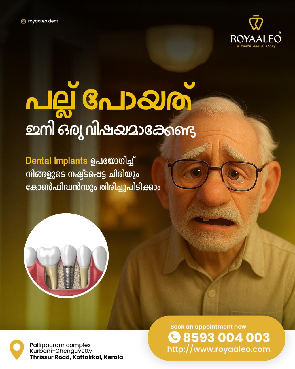 Best Dental Clinic in Malappuram, Kottakkal | Best Den