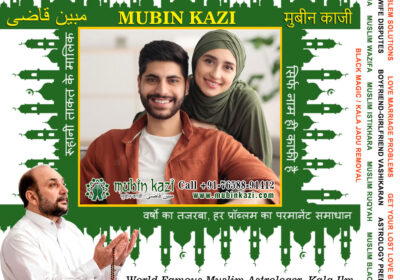 muslim-dua-specialist-115