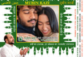 Muslim Black Magic Specialist, Islamic Dua for Love Ba