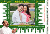 Muslim Black Magic Specialist, Islamic Dua for Love Ba