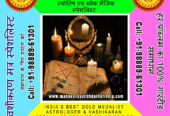 Indian Vashikaran specialist, Get your Love Back, Vood