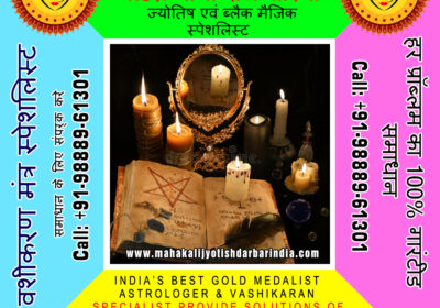 tantra-mantra-specialist-3