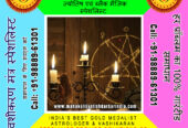 Indian Vashikaran specialist, Get your Love Back, Vood