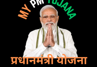 MYPMYOJANA4