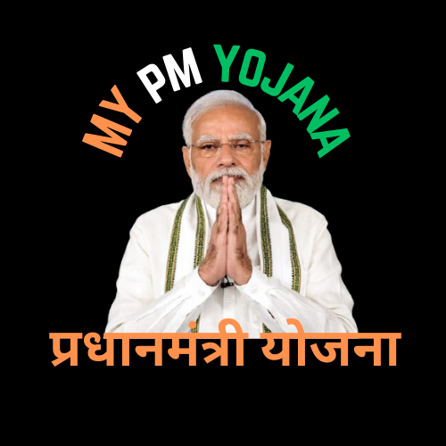 Sarkari Yojana & Pradhan Mantri Yojana 2025
