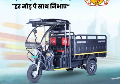 We-Are-Top-e-rickshaw-manufacturers-in-Gujrat-4
