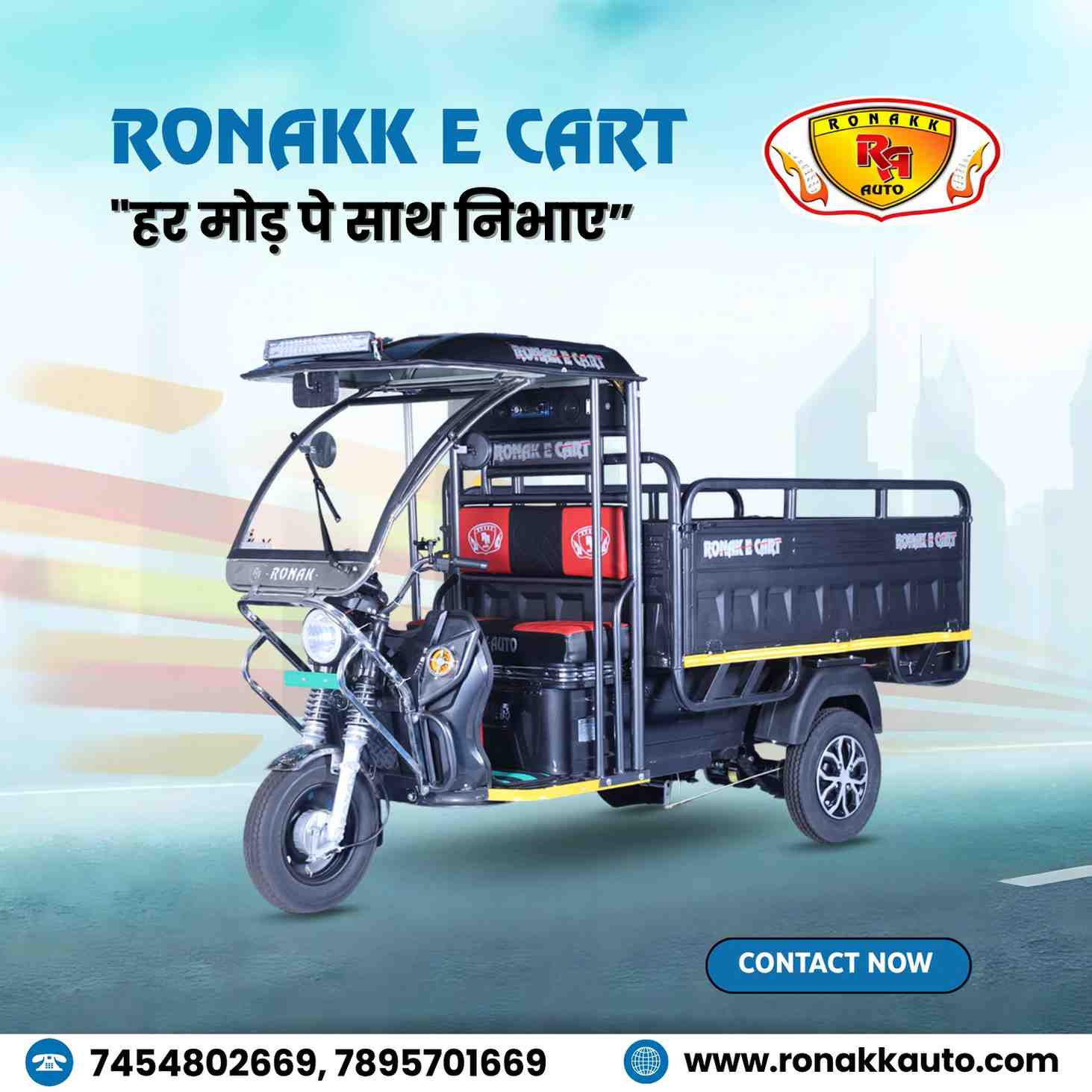 We Are Top e rickshaw manufacturers in Gujrat