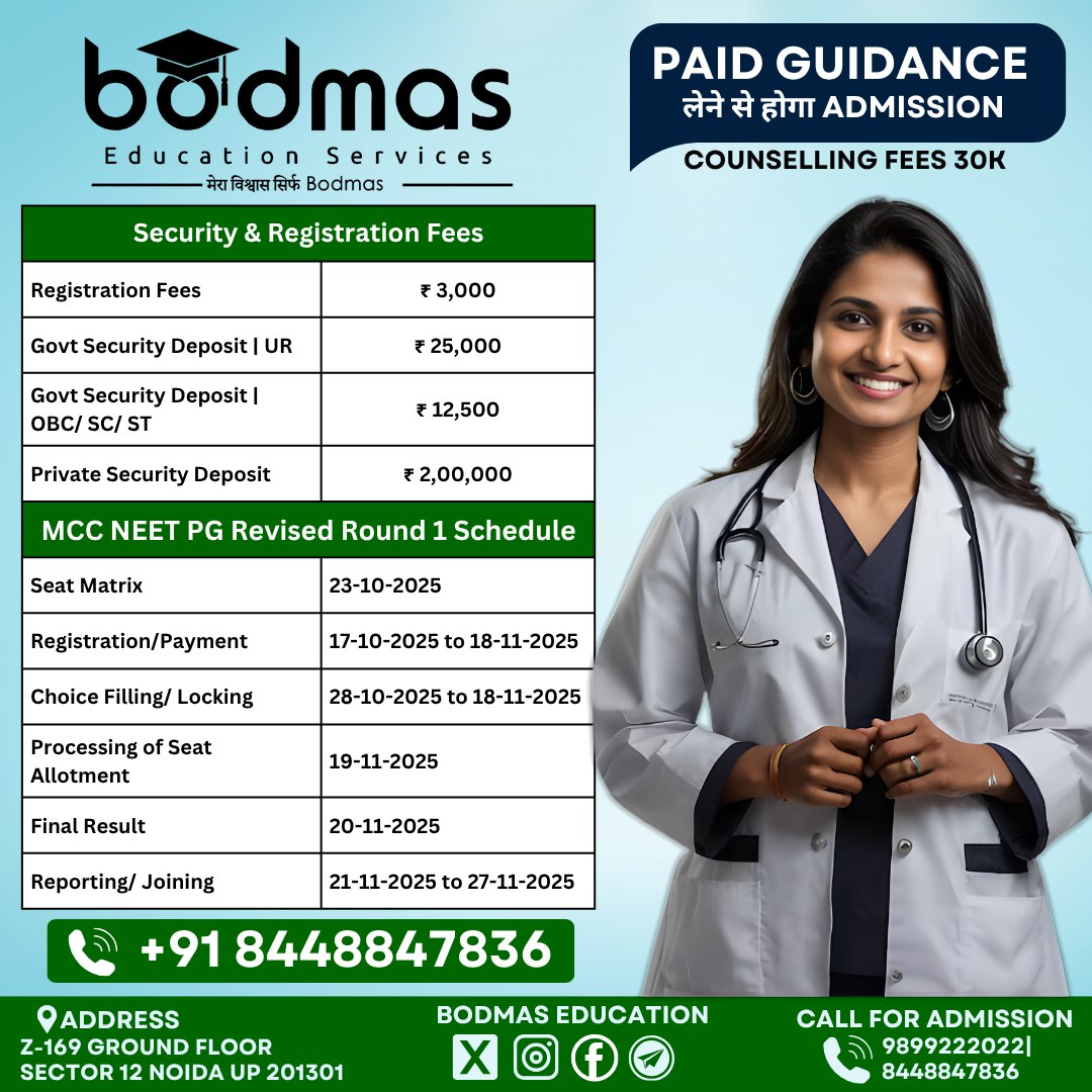 Lalit Hari State P.G. Ayurvedic College and Hospital