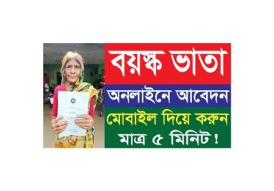 surgery-update-logo-6