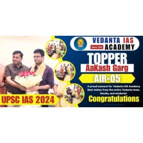 vedanta-ias-.com-classified