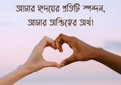 রোমান্টিক-কথা