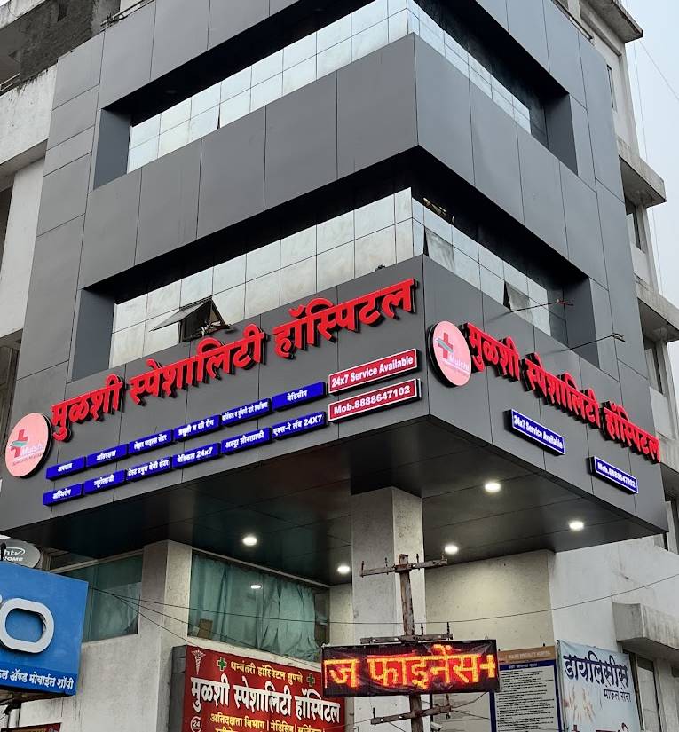 Mulshi Speciality Hospital – Best Hospital